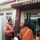 낙동1리마을회관 이미지