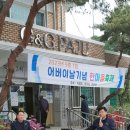 덕은3리 이미지