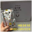 목장건강원