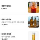 산성로L | 행주산성맛집 한강뷰 식당 행주만리 l 데이트코스로 추천 주차 메뉴