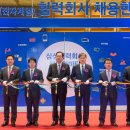 삼성테크닉스
