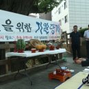 남촌도림동-27 이미지