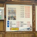 황토감자탕 | 구의역 자양동 맛집 국물이 시원한 황토 김치 감자탕 솔직후기