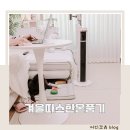 가정 | 온풍기 히터 가정용 사용 후기