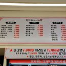 진쿵푸마라탕 이미지