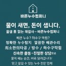 계화도마을 이미지