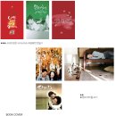 캘리그라피&천아트 이미지