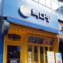 꽃돼지다방 이미지