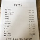 신평생고기 이미지