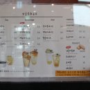 서귀포감귤박물관 이미지