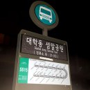 샘말공원 화장실 이미지