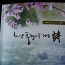 하얀풍경 이미지