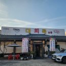 대륙초밥