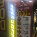 땅스부대찌개서산