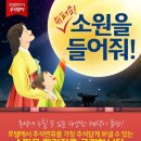 엔조이PC 이미지