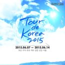 평화의광장 군산 이미지