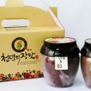 진상전통식품