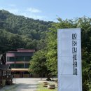 가평펜션 애견 동반하면서 계곡에 촌캉스까지 임초리부뚜막 내 돈 내산 짧은 휴가