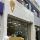 오뷔아이스크림 | 제주용담카페 제주도 젤라또 맛집 오뷔아이스크림 내돈내산 후기