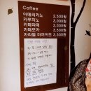 한나식빵 이미지