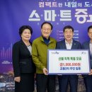 증평2리 이미지