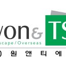 티에스조경 이미지