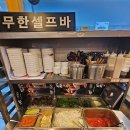 일품육쌈 | [수원 고기 곡반정동 맛집] N 번째 방문 중인 명가일품화로구이 무한리필 소고기 찐 후기(ft. 콜키지 무료)