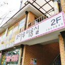 코아루미용실 - 당진시 | 코아루미용실