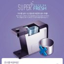 동양수퍼 이미지