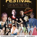 대축천 이미지