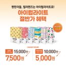 다비치안경방배점 이미지