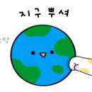 아기천사펜션
