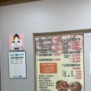 기왕이면 도토리묵밥집 이미지