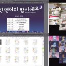 피알코퍼레이션 이미지