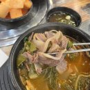 장수곰탕 이미지