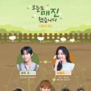 나진축산