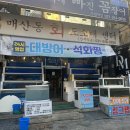 매산회도소매센터
