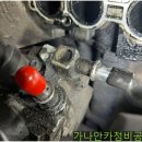 가나안공업사 이미지