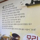 모리짐 이미지