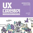주식회사 디자인공감