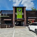 상원고 건너편 이미지