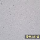 웅천페인트