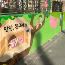 설봉초등학교 이미지