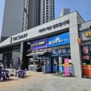 금부자공인중개사사무소 이미지