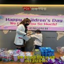 피디아이(PDI)국제어학원 네이버블로그