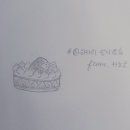 히카리케이크
