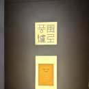 [제주 돼지오마카세] - 풍로 / 풍로 블랙 본점 내돈내산 솔직후기