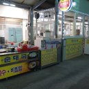 군산명산시장상인회 이미지