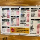 고깃결몽 | 부평고기집 한돈, 한우 고기종류가 완전 다양했던 식당 돼지파티후기 '고깃결몽' 껍데기 최고