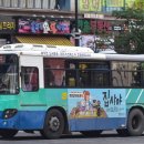 보성여객 이미지